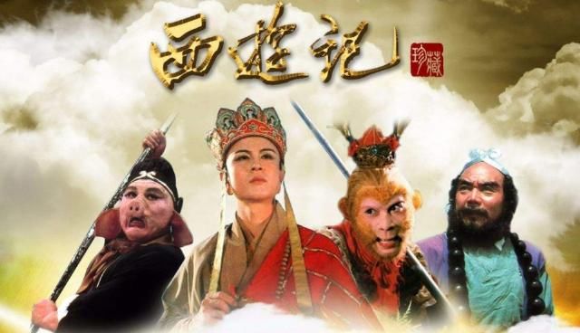  降妖|《西游记》九齿钉耙最好看？金箍棒、降妖杖可能不是你以为的样子