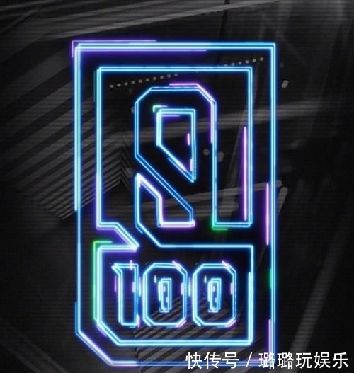 好好地搞|《青你2》刚结束《青你3》又来了,这是想搞团嘛,这是在圈钱