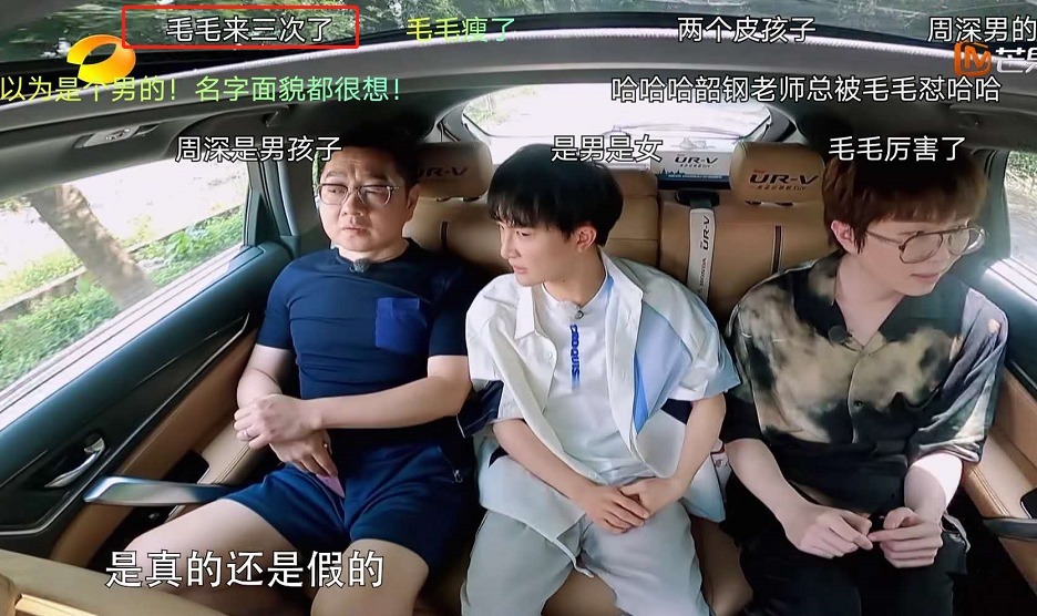  嘉宾|《向往的生活》开播四季，他是首位连续三年来蘑菇屋做客的嘉宾