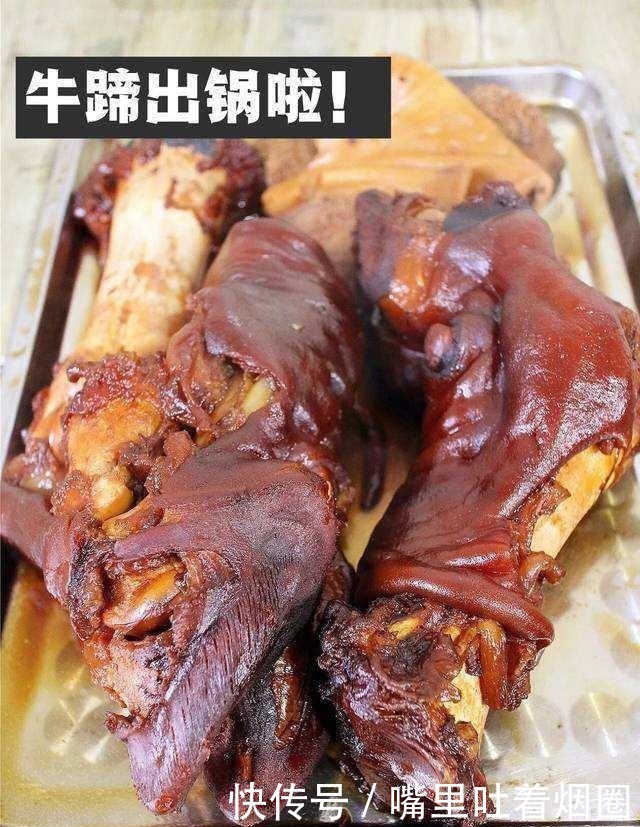 50克|老师傅教你卤牛蹄,秘制香料配方都告诉你,学会就可以开店