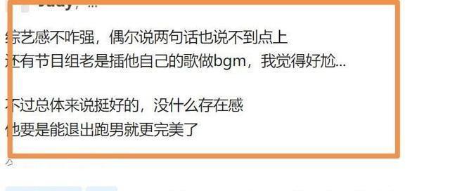  蔡徐坤|蔡徐坤为《奔跑吧》加分，节目获得了更好的口碑