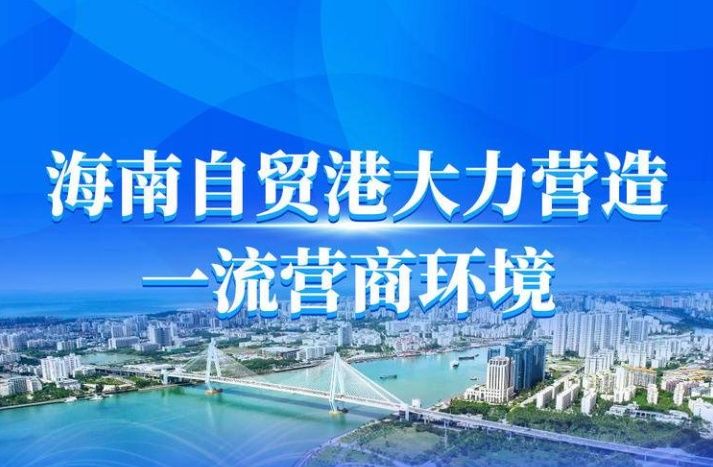  人保财险海|海南天然橡胶价格（收入）保险为农业支柱产业“保驾护航”