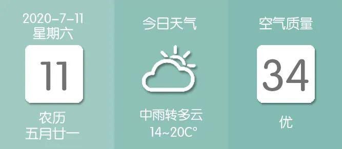 建设|诚信建设丨环卫工人品德高 处处盛开文明花