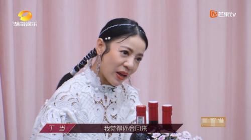  浪姐|《浪姐》阿朵淘汰后镜头猛增，丁当复活无望全集被蹭镜头，好现实