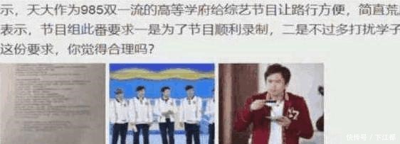  学生们|陈赫跑男最后一期全程羞涩，只因嘉宾名单有她！