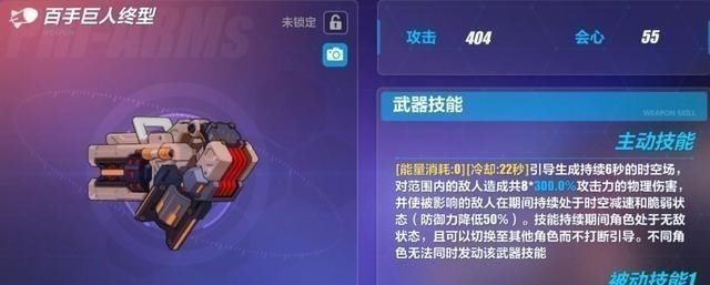 步伐|崩坏3它来了它来了，看我嘚瑟小步伐水晶预告