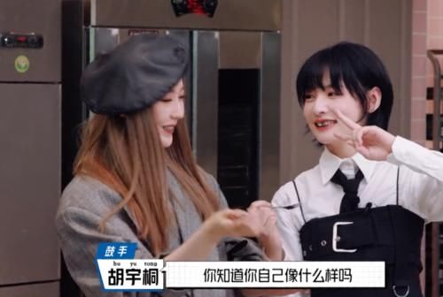  王艺瑾|硬糖少女助力明日之子：赵粤王艺瑾“互黑”，刘些宁Nene可爱担当