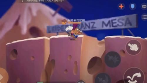 堡垒|猫和老鼠手游太空堡垒也出彩蛋房了,而且在其他星球上