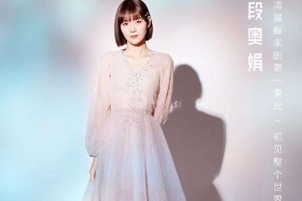  少女|徐艺洋官宣新活动，不仅有火箭少女师姐，还跟《青2》选手合作