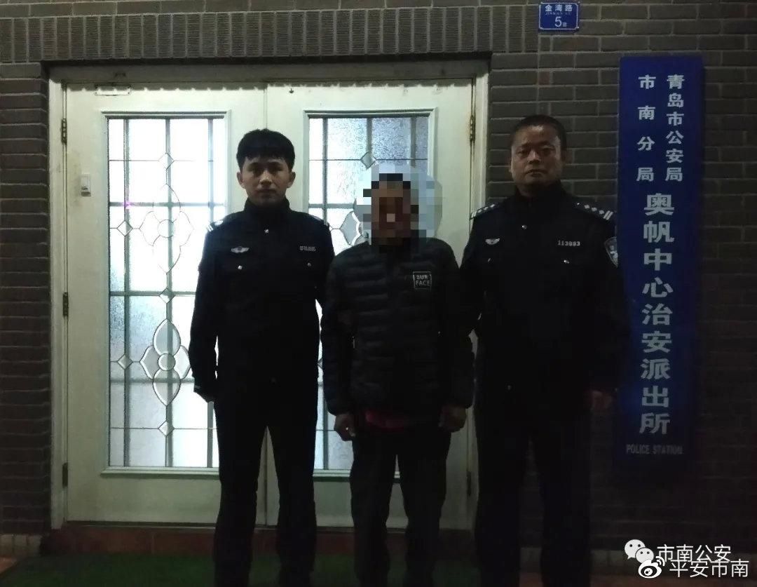 车筐内的财|奥帆中心治安派出所4小时破获偷窃案