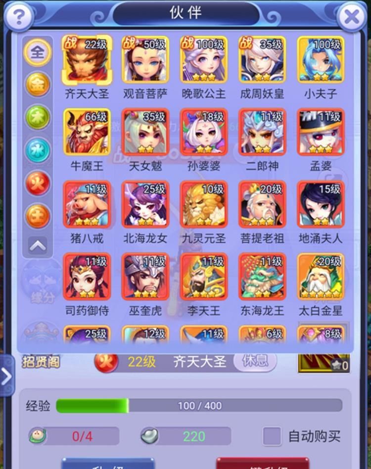 运气|梦幻西游网页版：这算什么水平？一下抽到3个金伙伴，运气真好