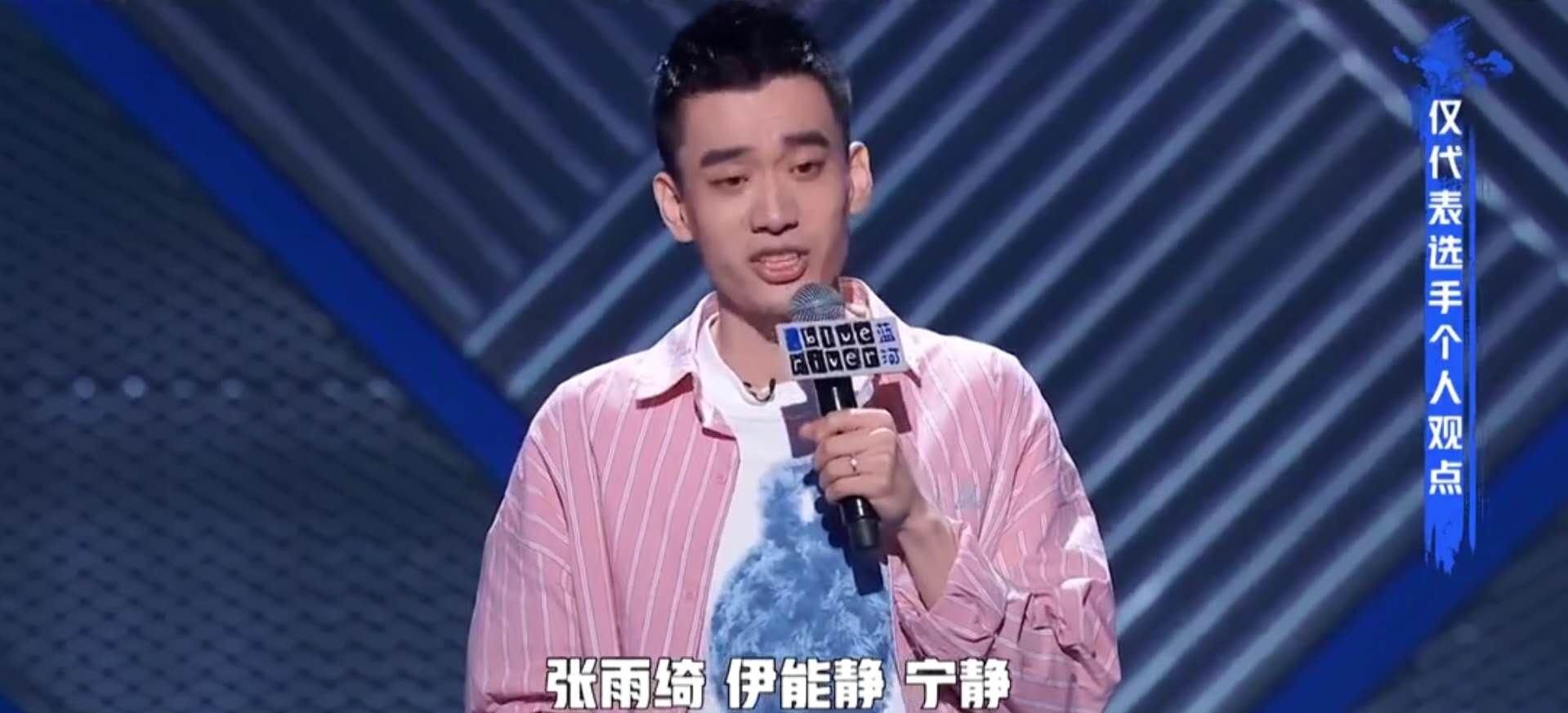  脱口秀|呼兰侥幸、思文爆冷、庞博发力、蒙恩惊喜《脱口秀大会3》值得追