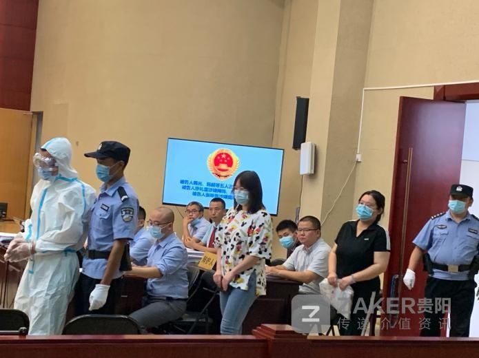  天花板|诈骗金额超5亿元，2900万余元港币藏于厨房天花板上！“返利拼单”诈骗案今日开审