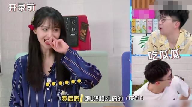  这次|睡衣撞衫，李晨尬到说不出话，谁注意郑爽？这次情商终于在线了