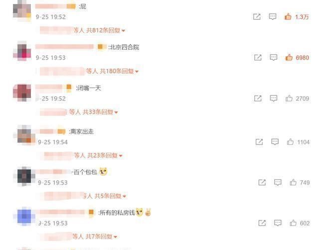 生日礼物|邓超“凑合”为孙俪准备生日礼物，遭网友恶搞，场面一时难以控制