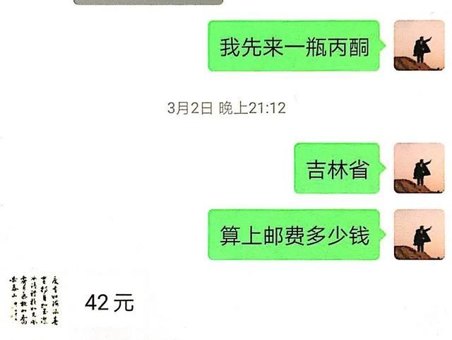  爆炸物品|这种实验，还是别做了！
