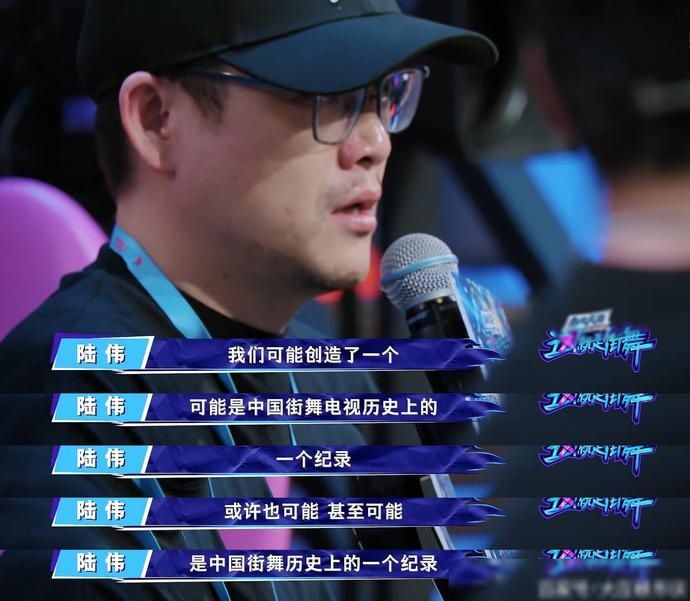  街舞|《街舞3》导演想创造历史，执意搭建水舞台，肖杰受伤的代价太大