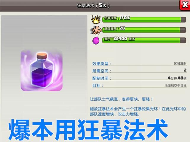 失望|COC性价比超高的兵种,只要对奖杯没有要求,它不会让您失望