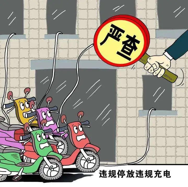  火灾|【打通生命通道】人人都应掌握的电动车火灾预防知识