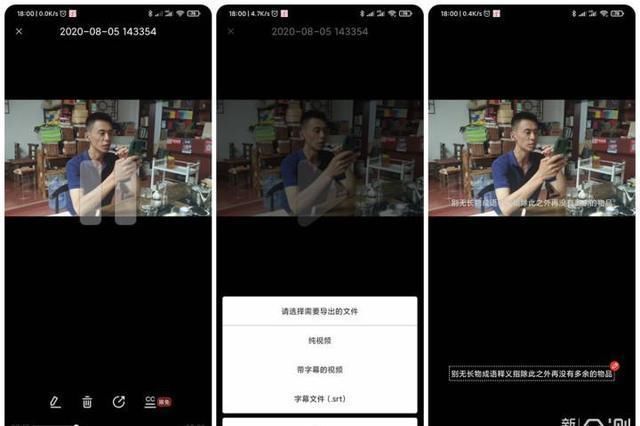  SmartMike|塞宾智麦（SmartMike+）X2的体验