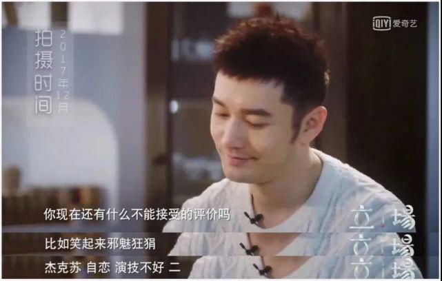  照妖镜|娱乐圈照妖镜，专治各种装X？