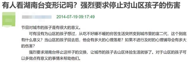  到了最佳|谁在给综艺上价值观？