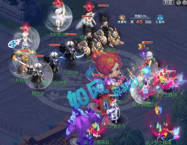 正好|梦幻西游171联服战16强，姑苏城正好排第16名，解放碑战队要解散？
