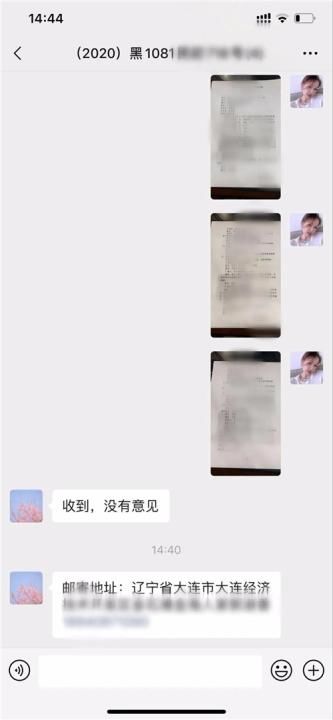孩子|当事人身处大连回不来,孩子却入学在即 急需变更抚养权……