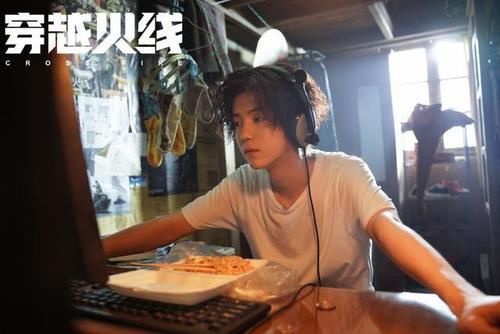  火线|《穿越火线》首播，鹿晗和吴磊谁演得好？一目了然！