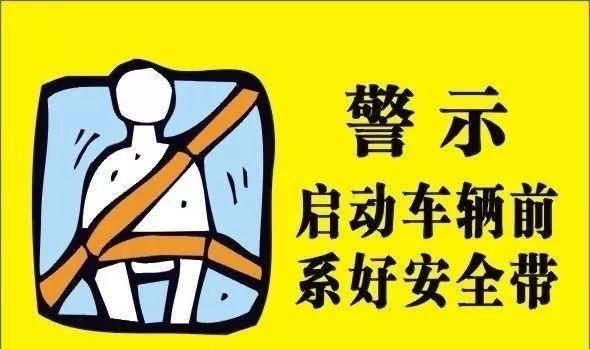  黄女士|女子被安全带勒出肠破裂？！原来是这个细节很多人都没注意到