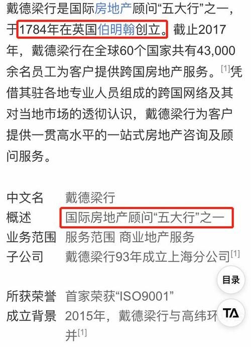  坠亡|台州女子从11楼家中被吹落坠亡，高档小区屡被曝质量问题？