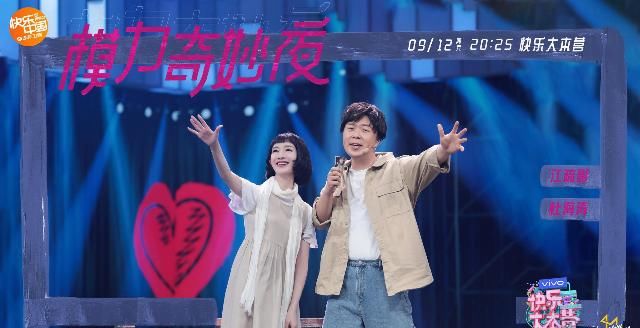  翟潇闻|《站稳了！朋友》在笑生返场挑战 翟潇闻模仿成龙高空滑行