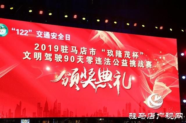 文明|文明驾驶零违法 争做平安好司机