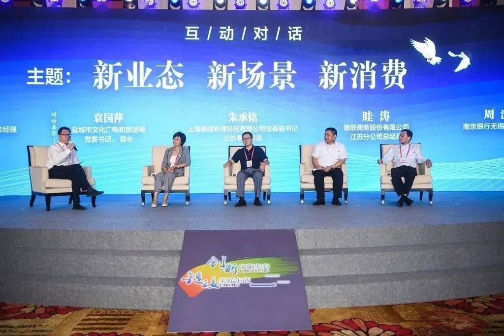  盐城|第二届大运河文化旅游博览会盐城文旅成聚焦点