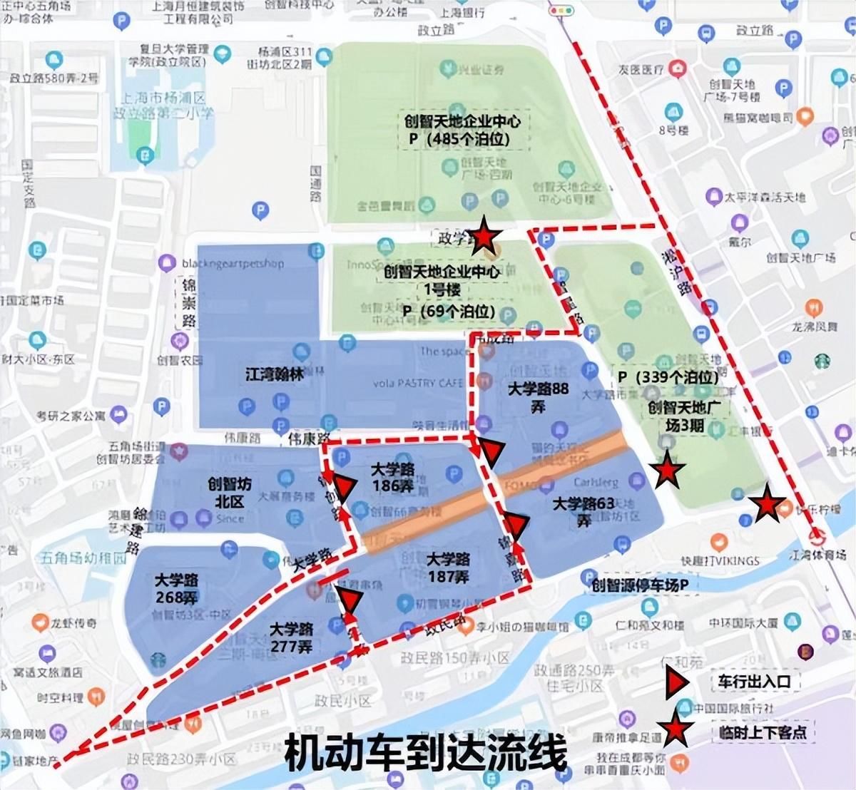 春节假期大学路步行街全天候上线，杨浦公安提前设置行车交通指示牌