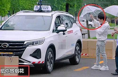 综艺节目|戚薇冒雨下车时,看到第一个上前撑伞的是谁:这样的人怎么能不红