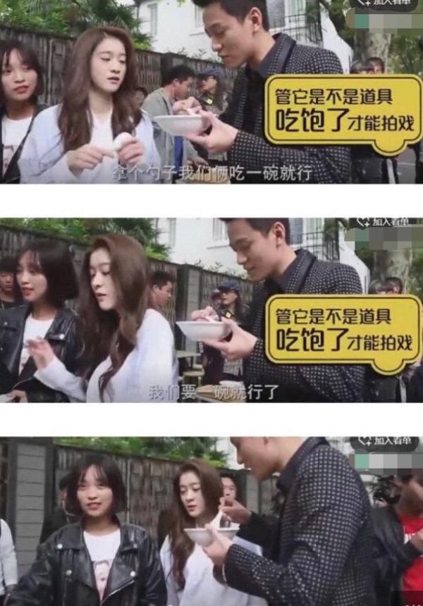  王一博|王一博想和赵丽颖共吃一碗肉燕，被主持人阻止，是小心还是多心？