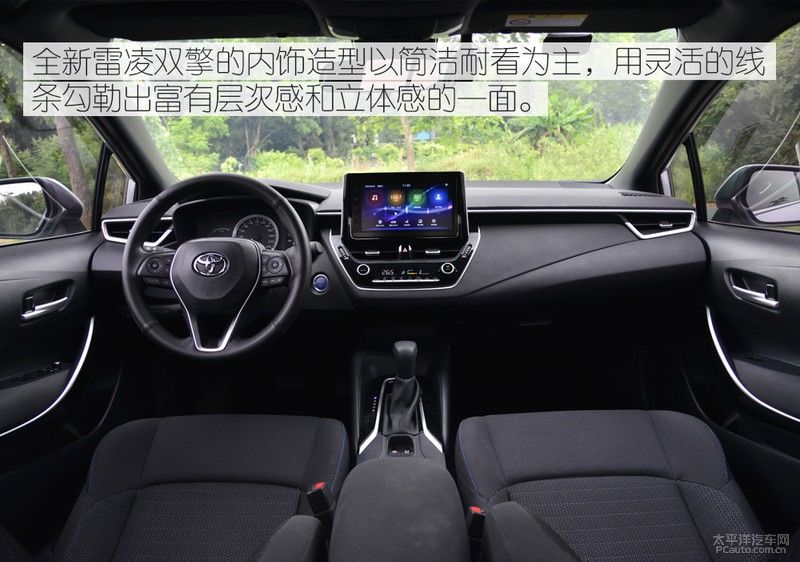  CT200h|15万元的预算 你选全新雷凌双擎还是二手CT200h