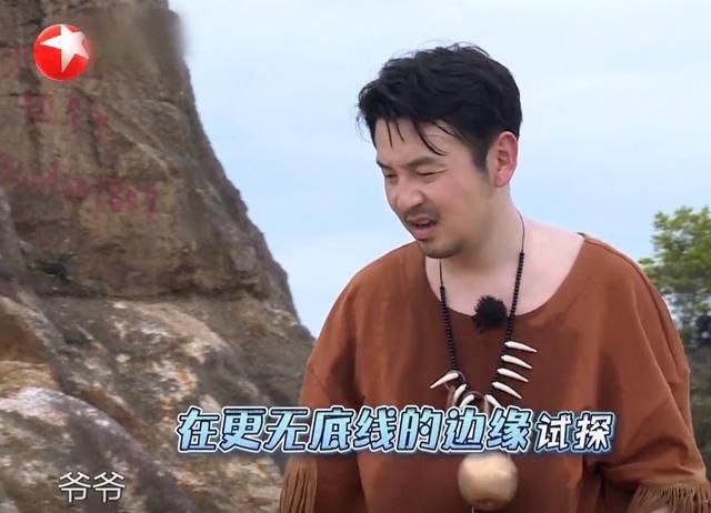  极限挑战|《极挑》沦为“三俗”节目？下跪、磕头、喊爸爸，已无力翻身？