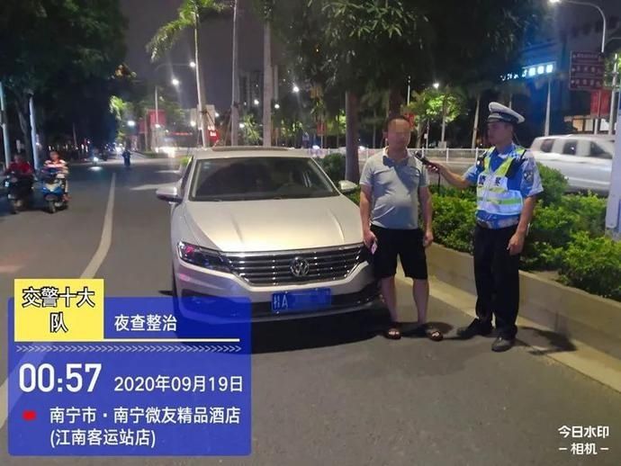 某体内酒精|曝光台 | 即将到来的国庆节,他们将无法自驾出游!