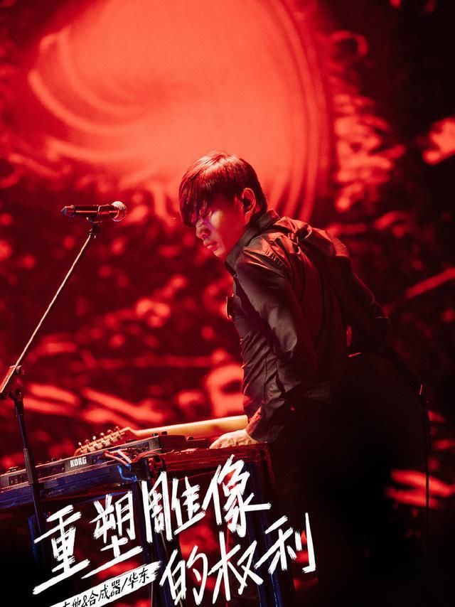 开播|《乐队的夏天》2开播,五条人淘汰可惜,他们让人想起九连真人