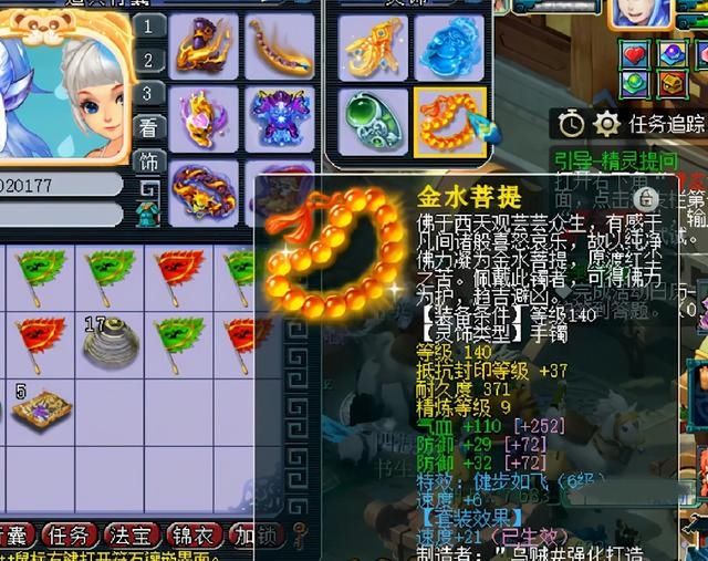 改前|梦幻西游：玩家富贵险中求，大改前抢购175级狮驼岭，净赚7万