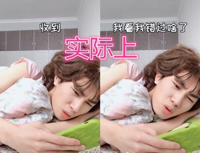 上网|在家上网课的你,老师以为VS实际上,看完后欺负老师看不到