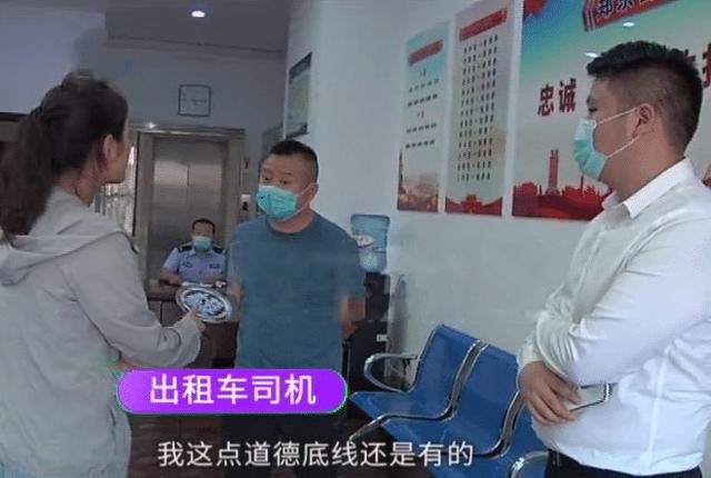 手机|天价出租车!男子打车1.2公里被收费3000元?司机:他是自愿给的