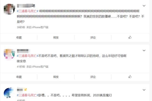 自杀身亡|知名男影星疑似自杀身亡，年仅30！刚给中国高考学子打过气…