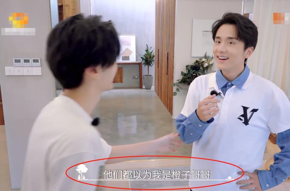  橙子|谭松韵因故离开《小森林》，新嘉宾神似张新成，被误认是橙子哥哥