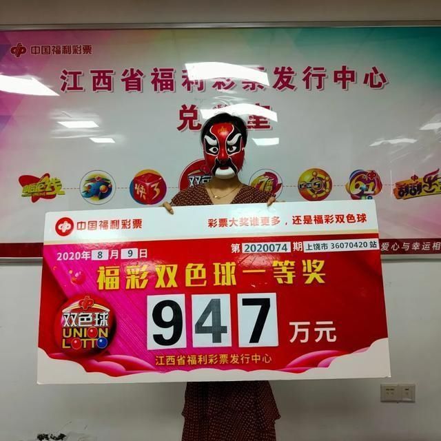 奖得主|上饶大奖得主现身兑奖：买彩“随性”，947万大奖更“随性”