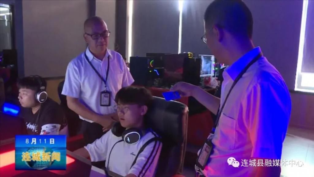 专项|【冠豸山下是我家】连城:开展暑期娱乐场所专项检查为未成年人健康成长护航