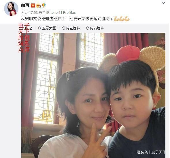  胡可和沙溢|胡可说男朋友胖了要减肥，却不是在说沙溢！沙溢会吃醋吗？