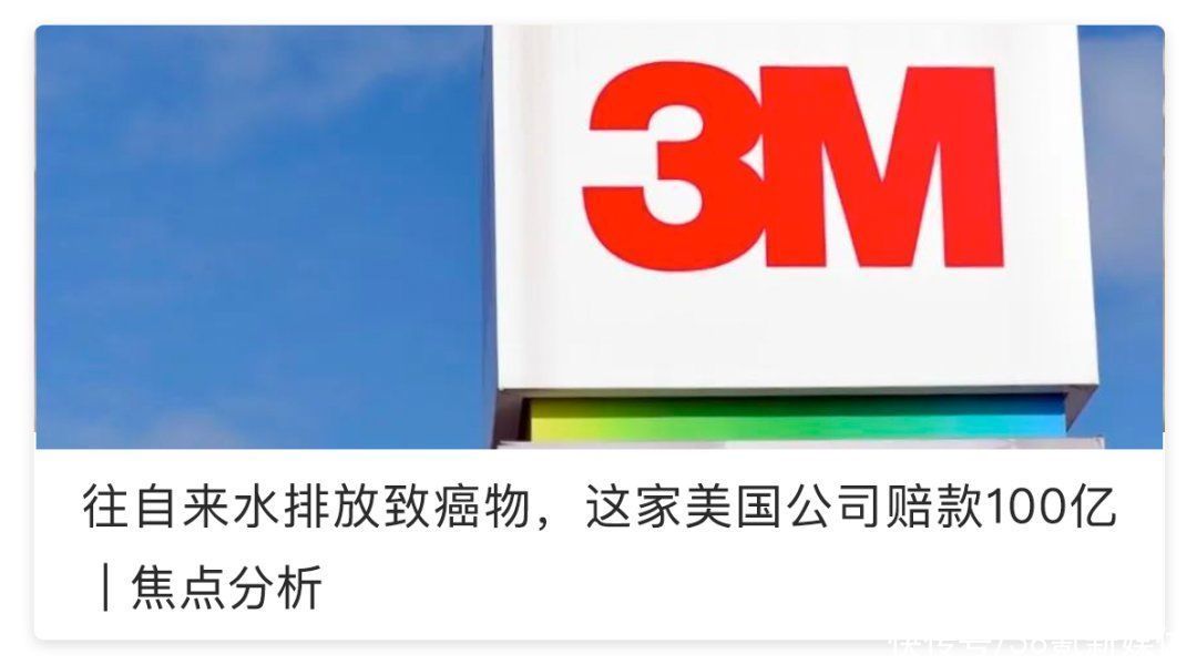 8点1氪：腾讯回应微信支付被多所高校停用；米哈游、网易、腾讯公布暑期限玩通知；LV赠品帆布袋在二手平台被炒至700元